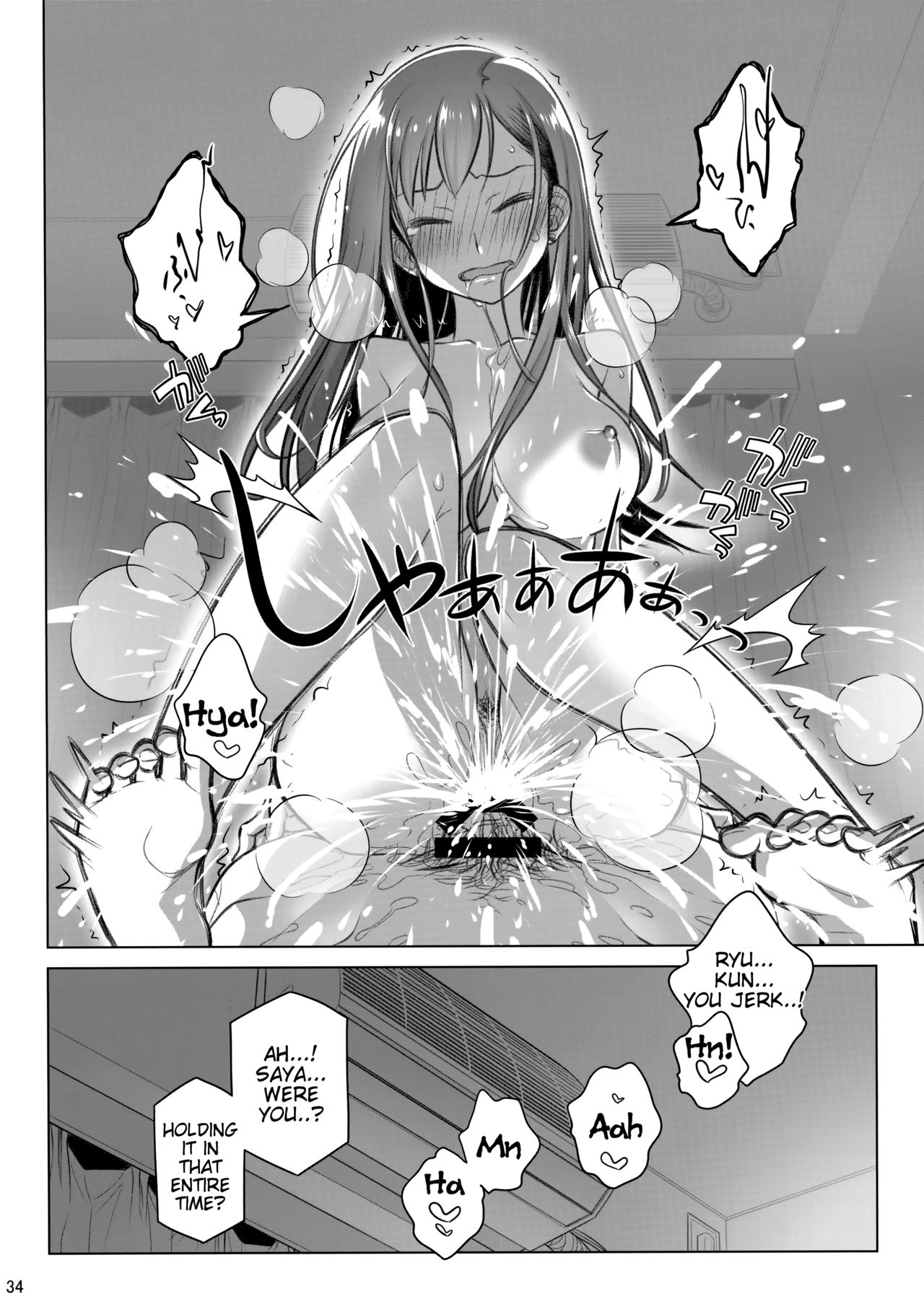 Stay by Me Bangaihen [Route-G] [English] =Tigoris Translates= page 34