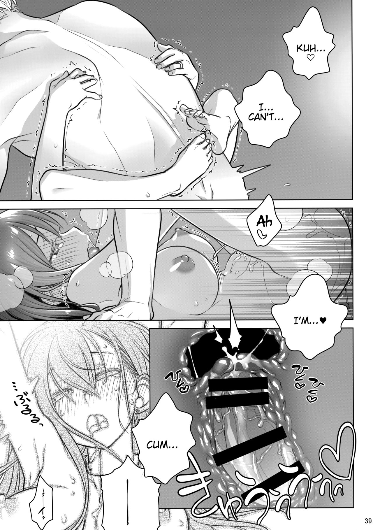 Stay by Me Bangaihen [Route-G] [English] =Tigoris Translates= page 39