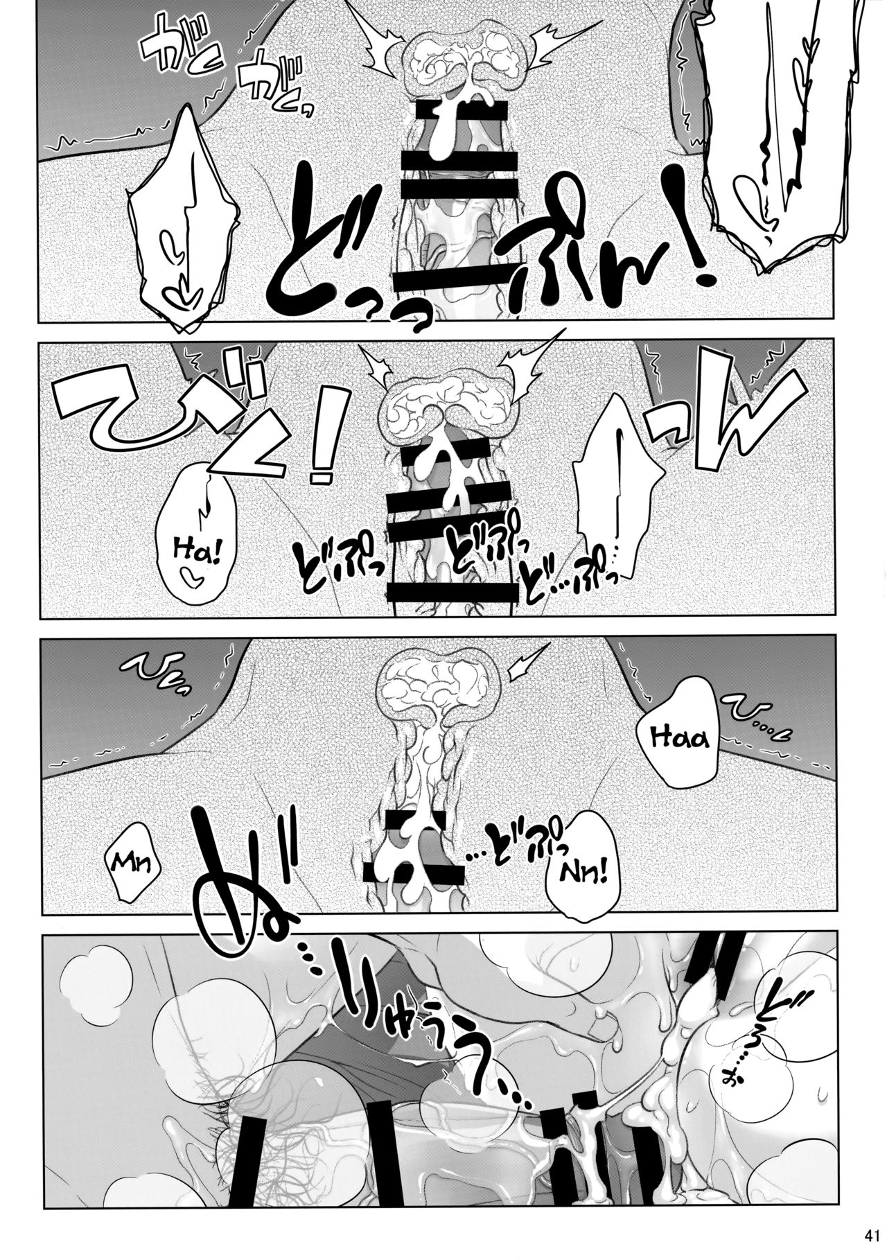 Stay by Me Bangaihen [Route-G] [English] =Tigoris Translates= page 41