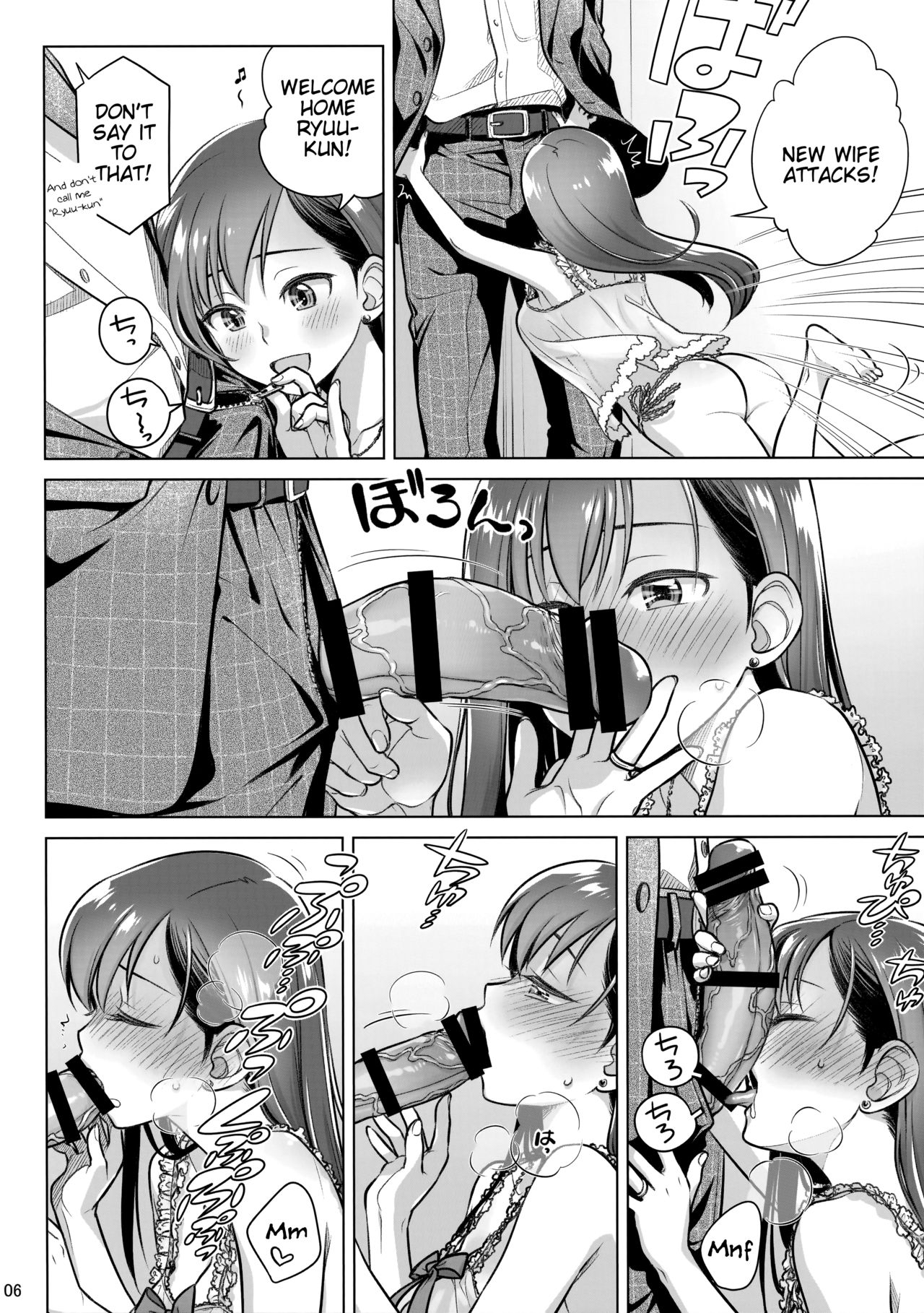Stay by Me Bangaihen [Route-G] [English] =Tigoris Translates= page 5