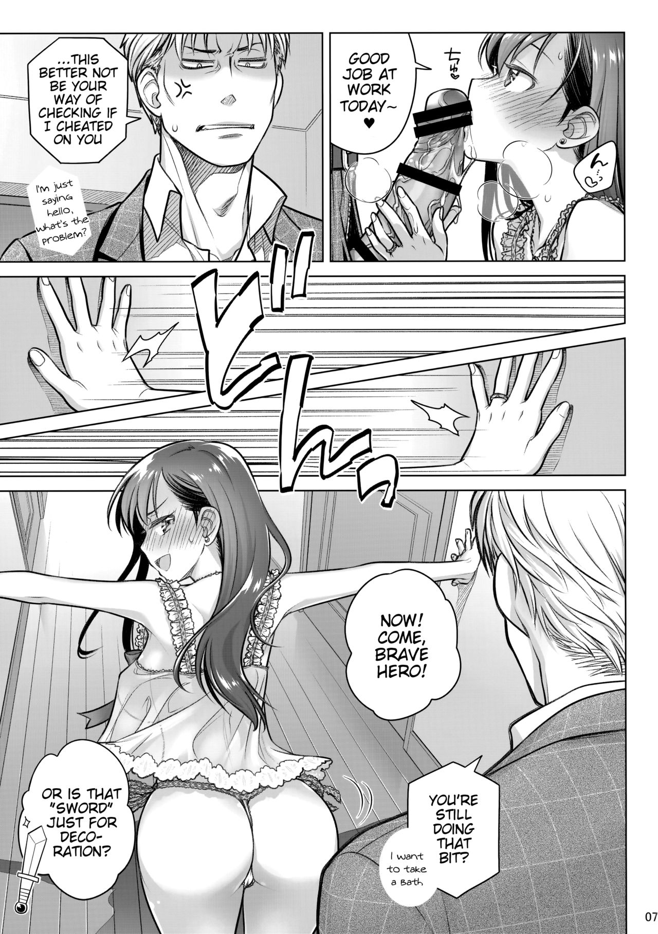 Stay by Me Bangaihen [Route-G] [English] =Tigoris Translates= page 6