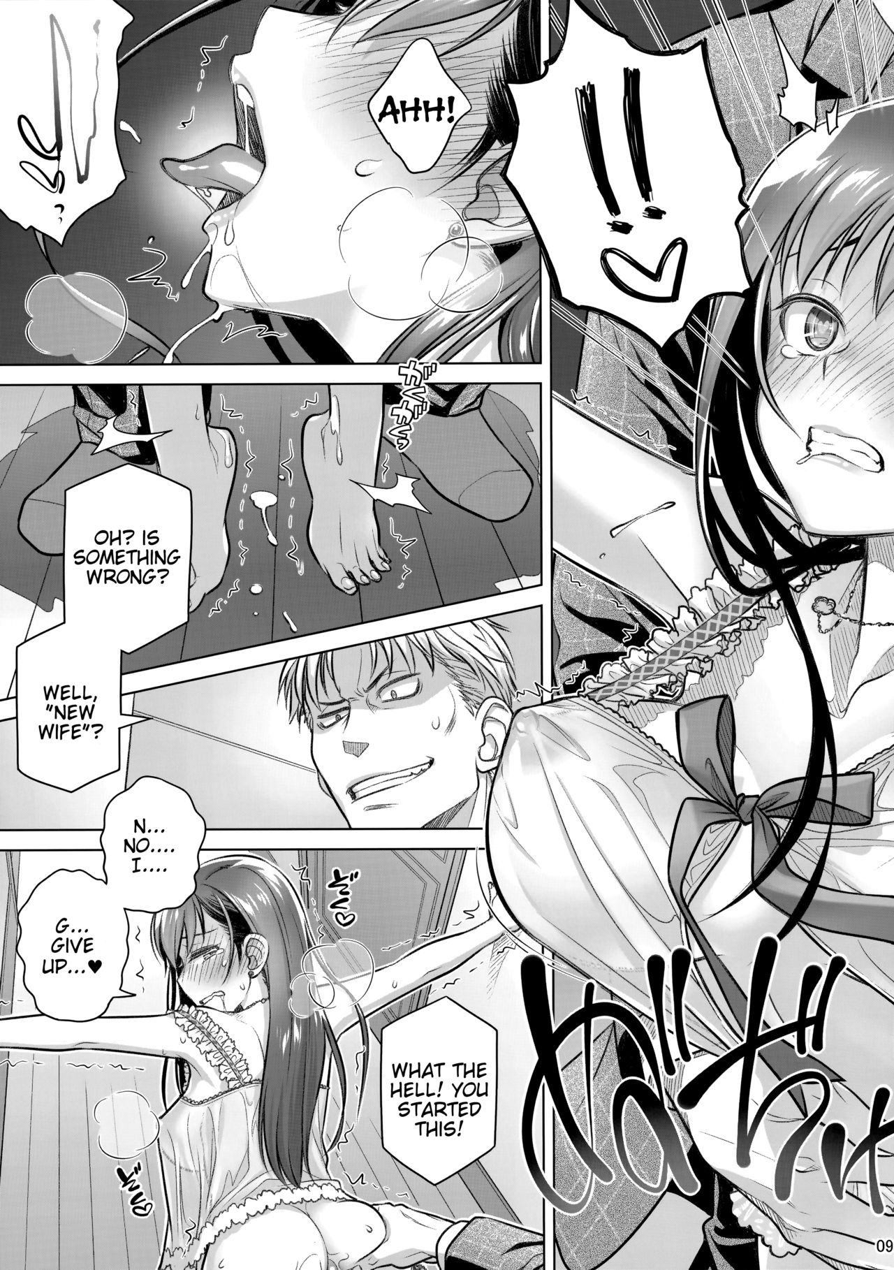 Stay by Me Bangaihen [Route-G] [English] =Tigoris Translates= page 8