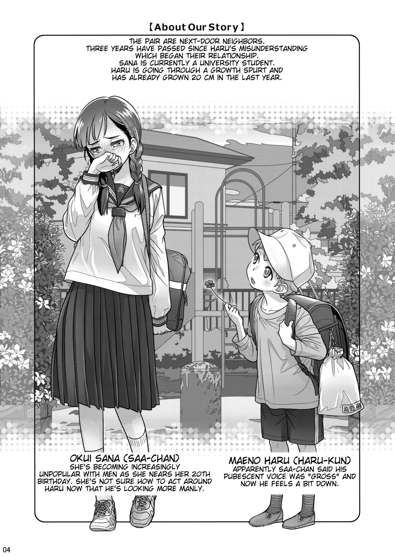 Stay by Me Period [English] =Tigoris Translates= page 3