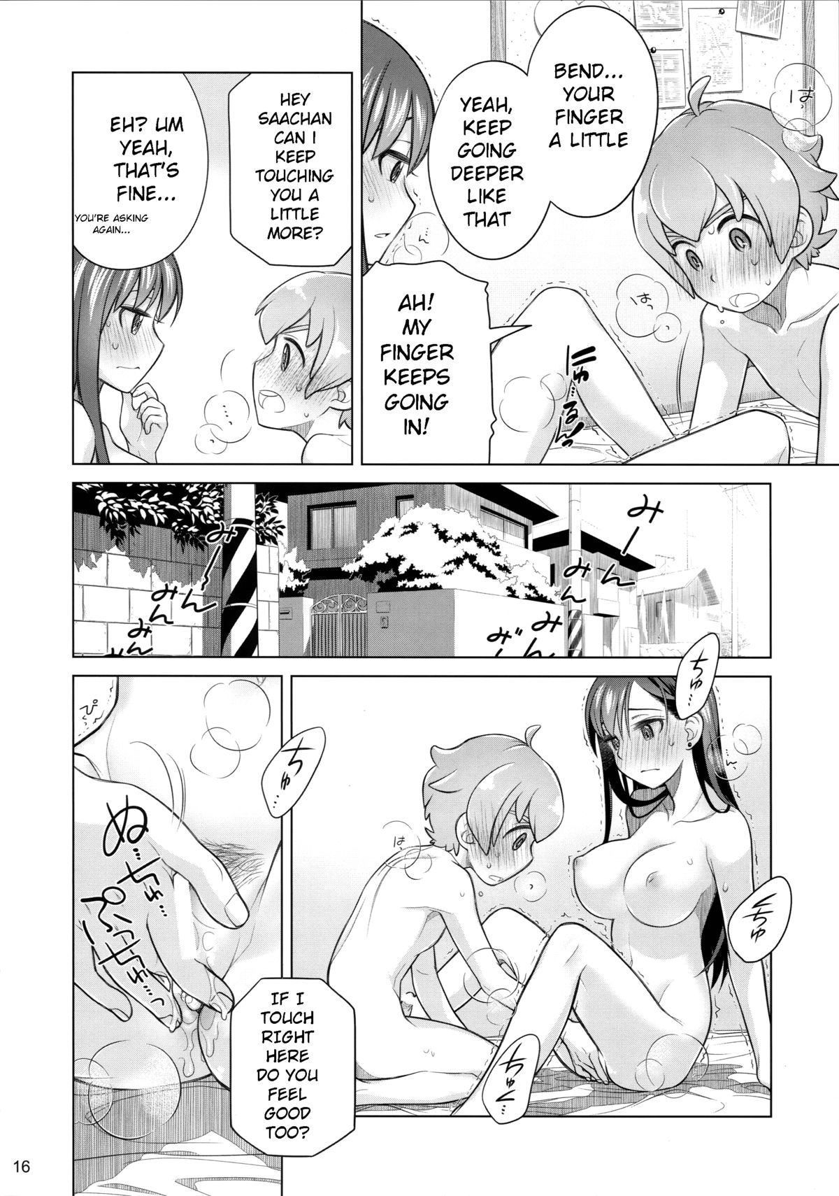 Stay by Me page 17
