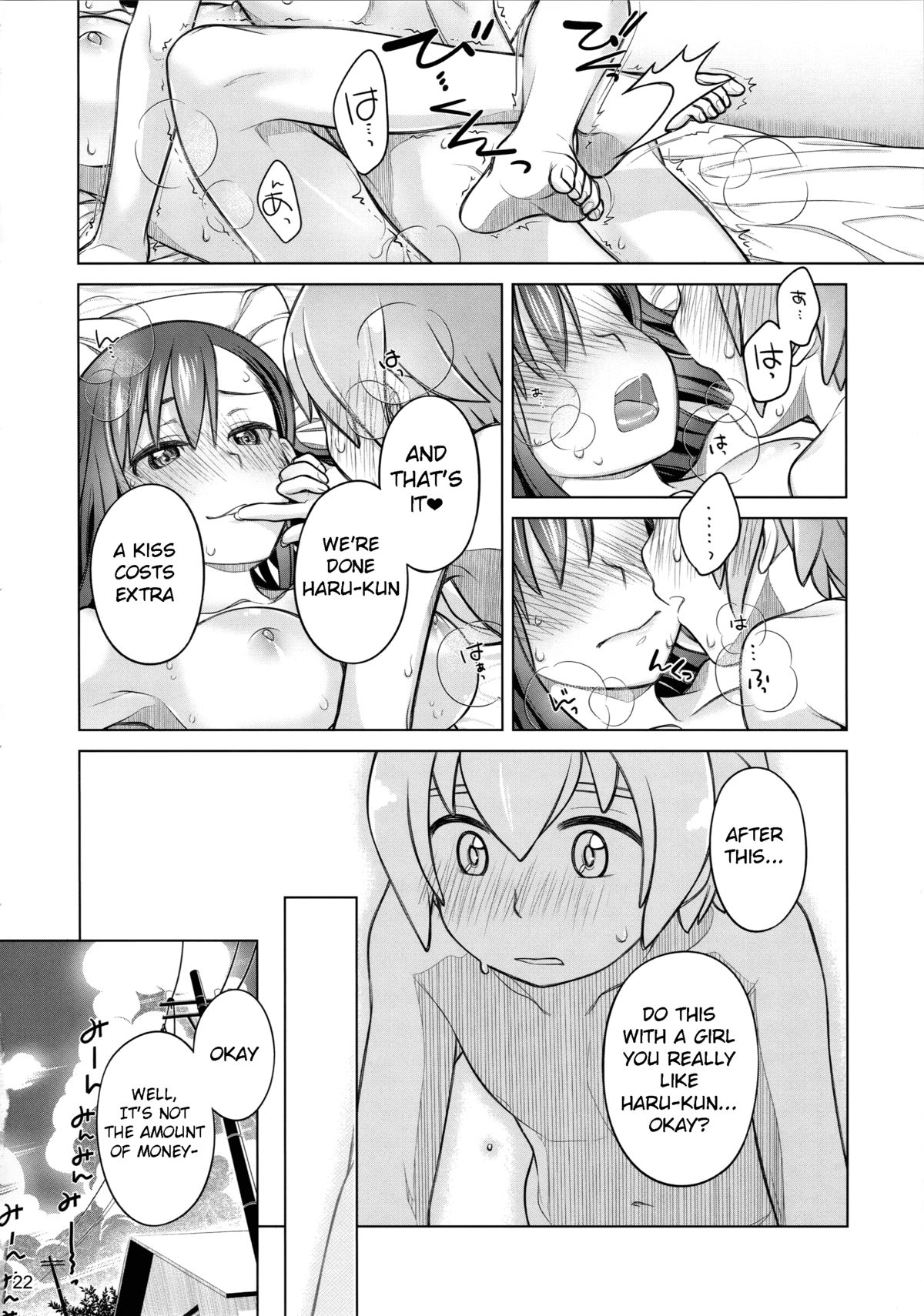 Stay by Me page 23