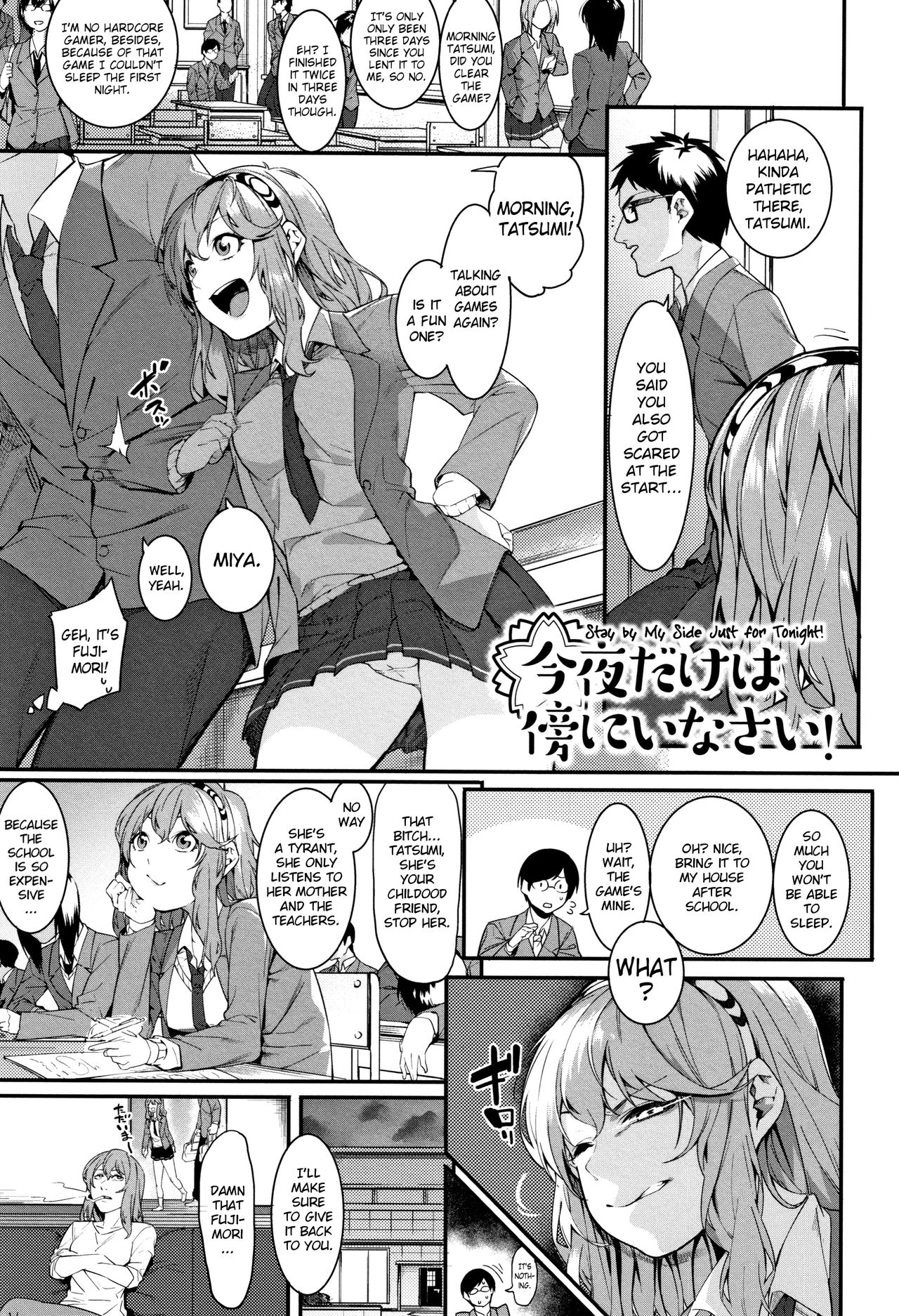 Stay by My Side Just for Tonight page 3