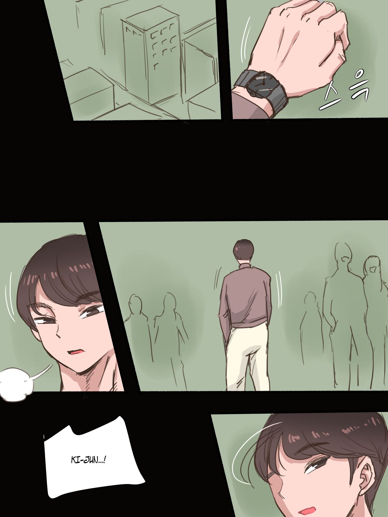 Stay With Me - Part 1 page 26