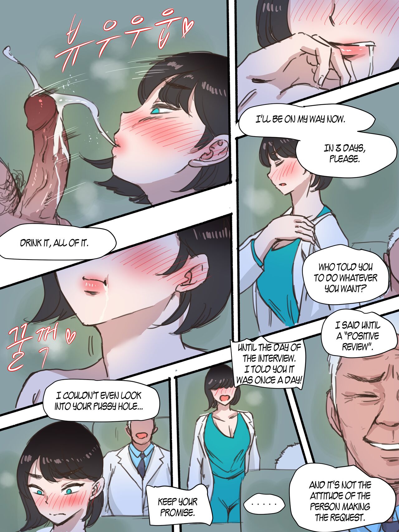 Stay With Me - Part 1 page 8
