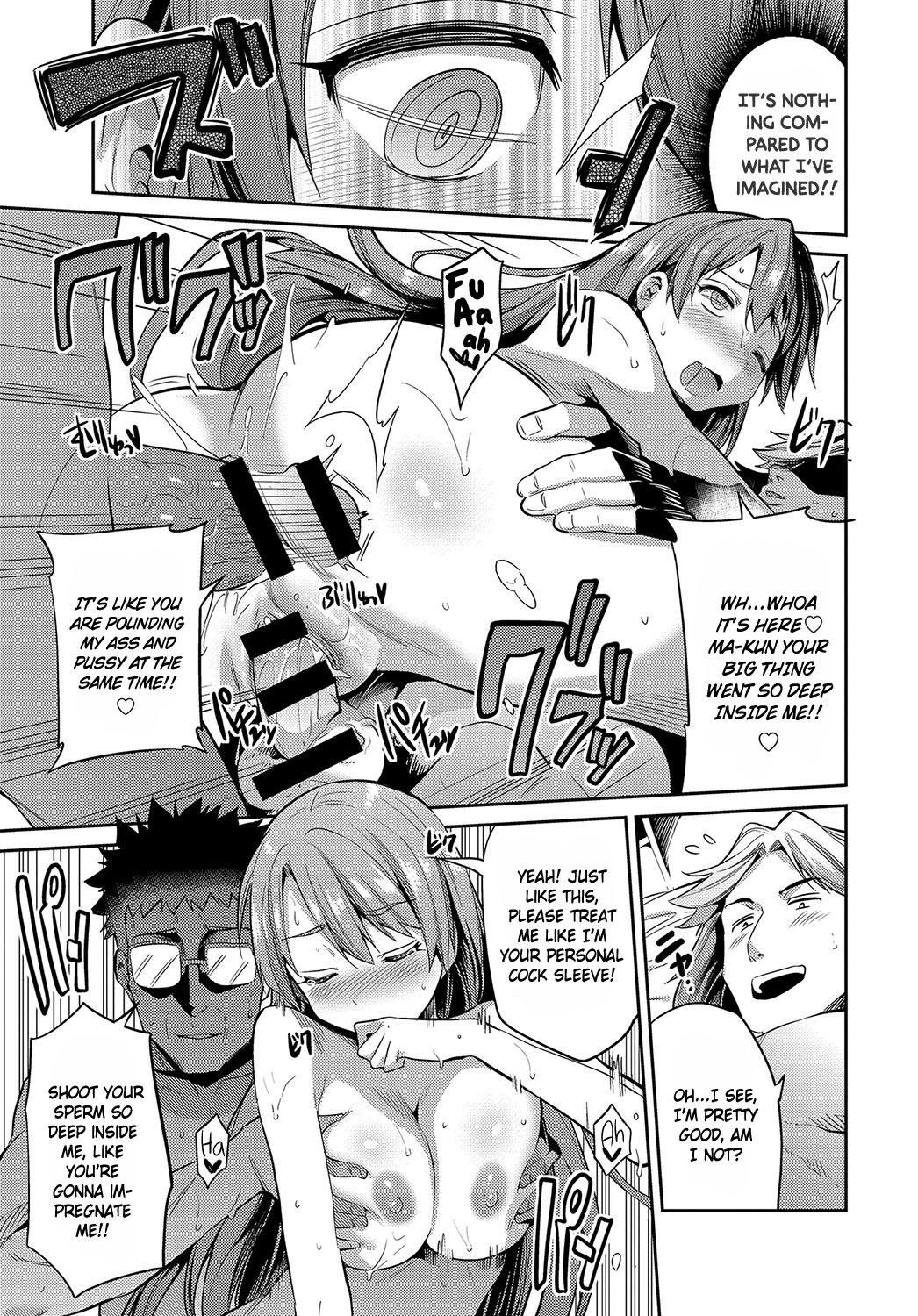 Stealth Rape Sonzai Naki Tanetsukema page 17