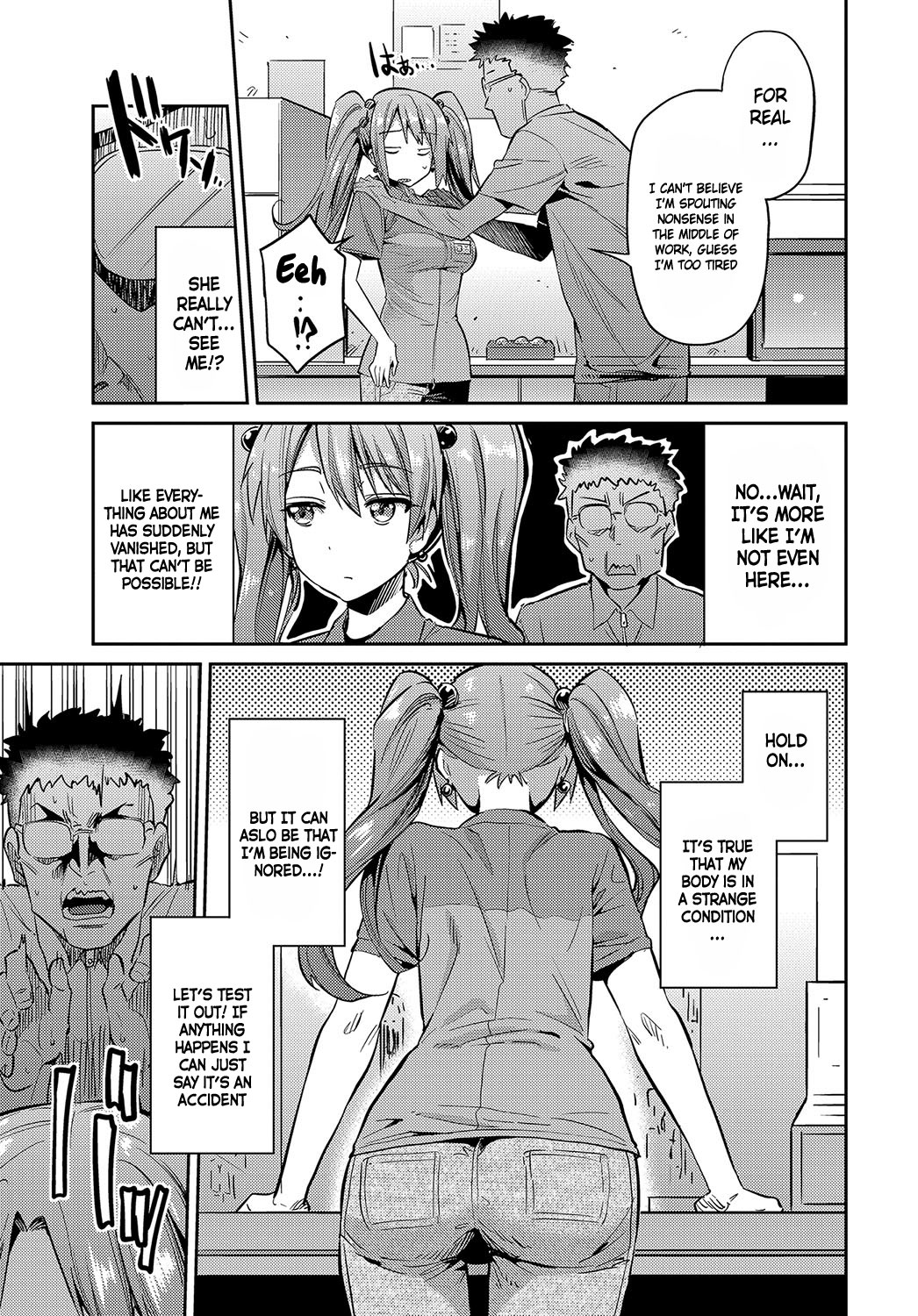 Stealth Rape Sonzai Naki Tanetsukema page 3