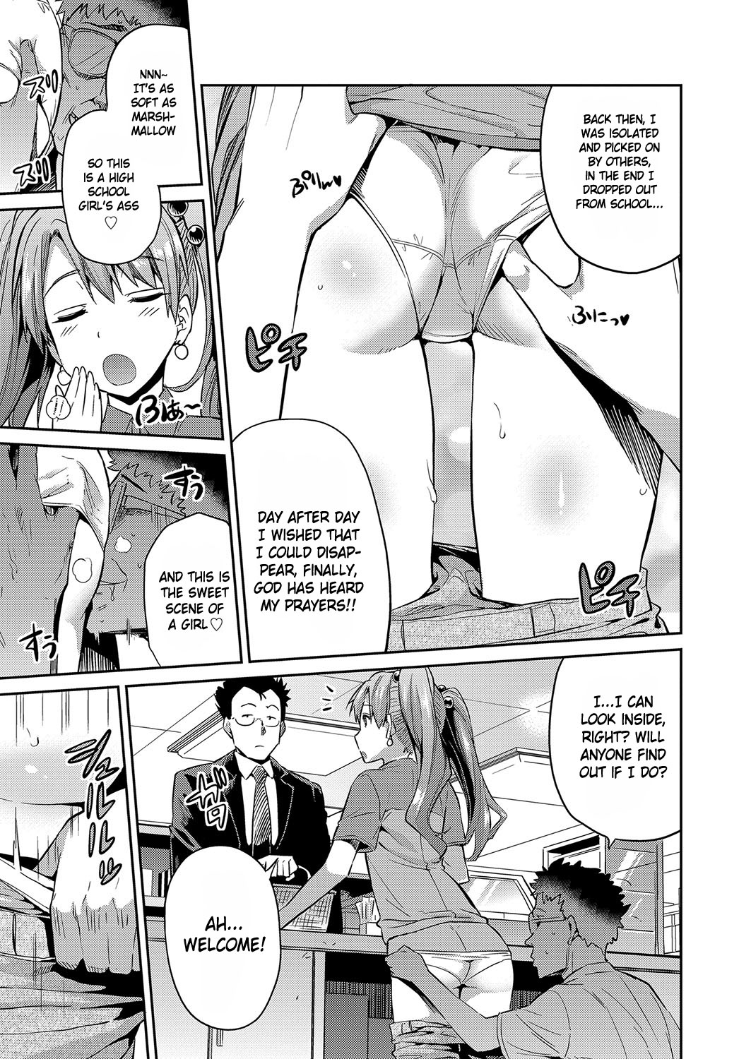 Stealth Rape Sonzai Naki Tanetsukema page 5