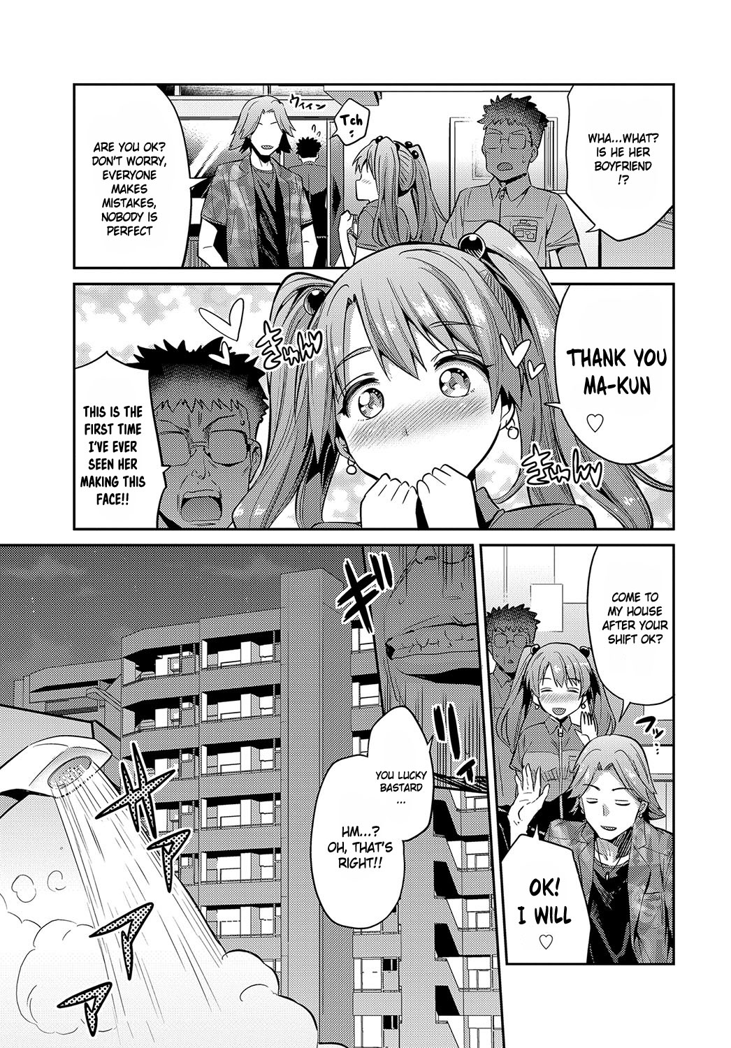 Stealth Rape Sonzai Naki Tanetsukema page 9