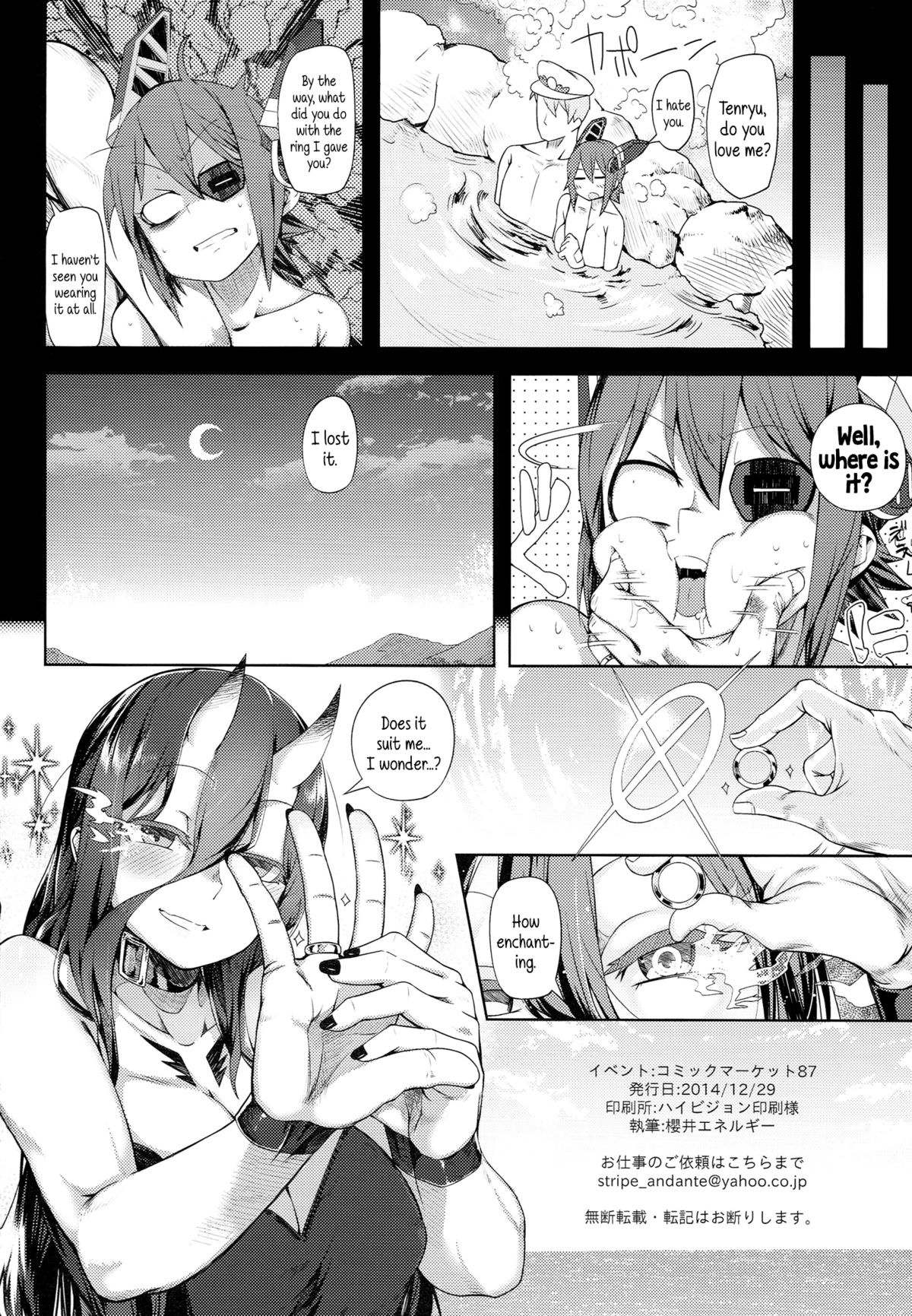 STEH page 21