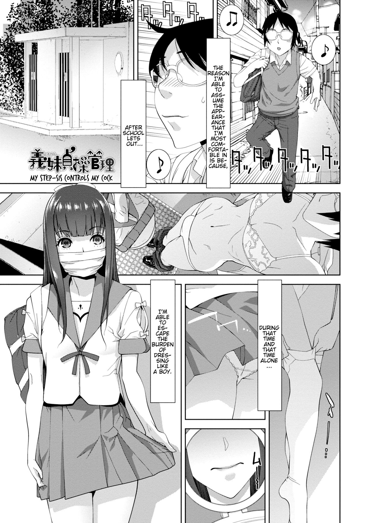 Stepbrother Forced To Crossdress and Raped by Stepsister - Chapter 4: My Step-sis Controls My Cock! - Imouto ni Okasareru Kyousei Josou Ani page 3