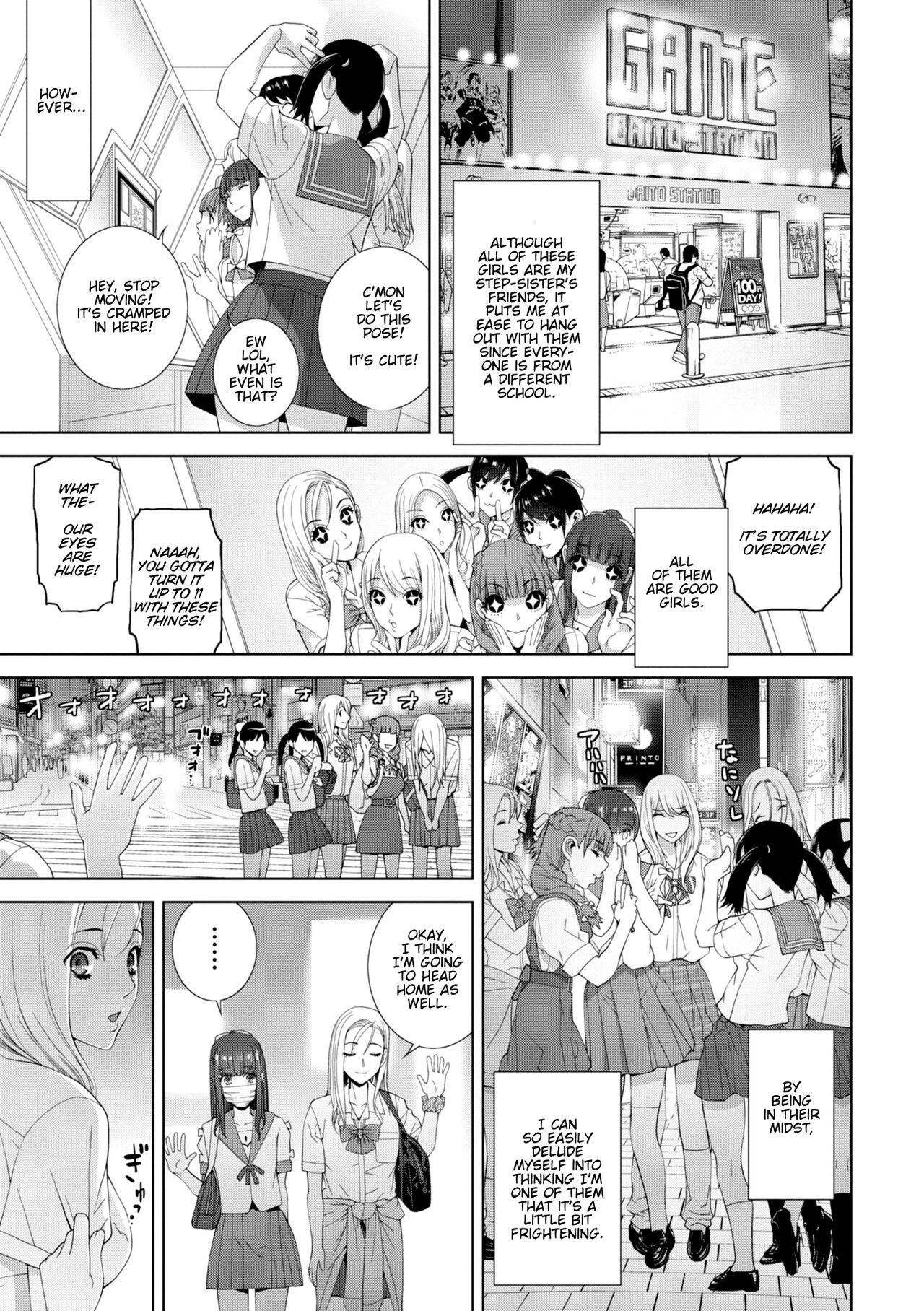 Stepbrother Forced To Crossdress and Raped by Stepsister - Chapter 4: My Step-sis Controls My Cock! - Imouto ni Okasareru Kyousei Josou Ani page 5