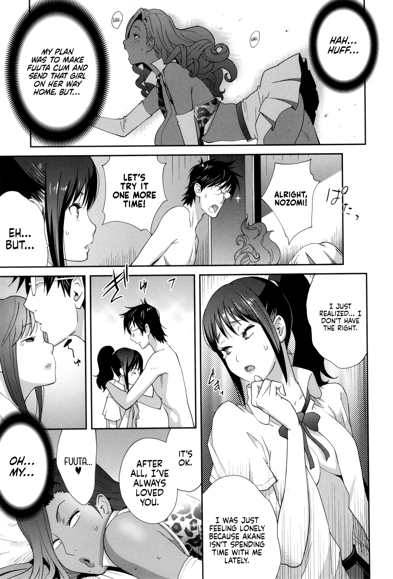Stepmom Bitch EMG!! page 46