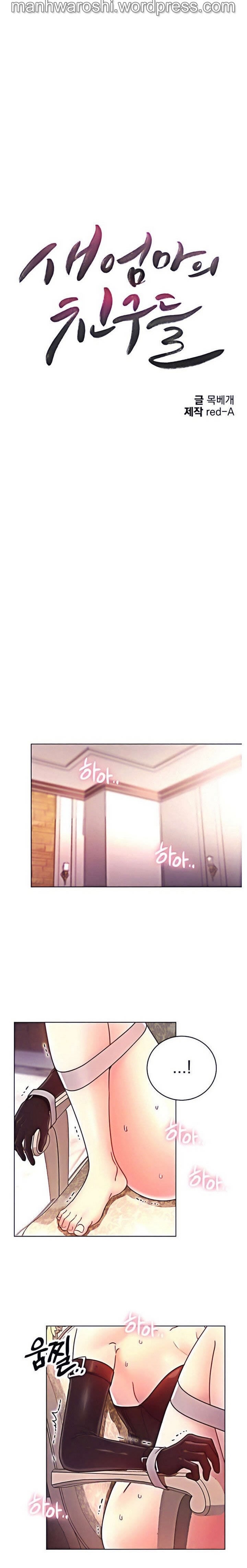Stepmother Friends Ch.60/? [English] [Hentai Universe] NEW! 10/12/2021 page 273