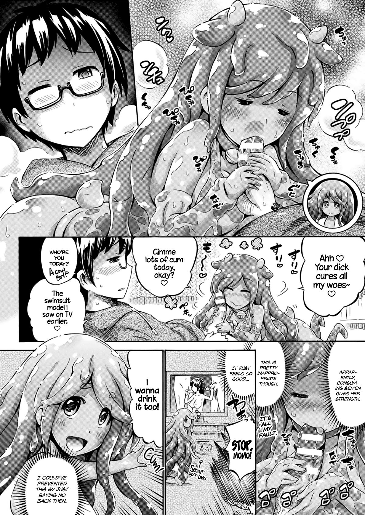 Stepsister Teacher Slimy Momo (COMIC Unreal 2017-06 Vol. 67) [English] =Dark Mac + CW= page 4