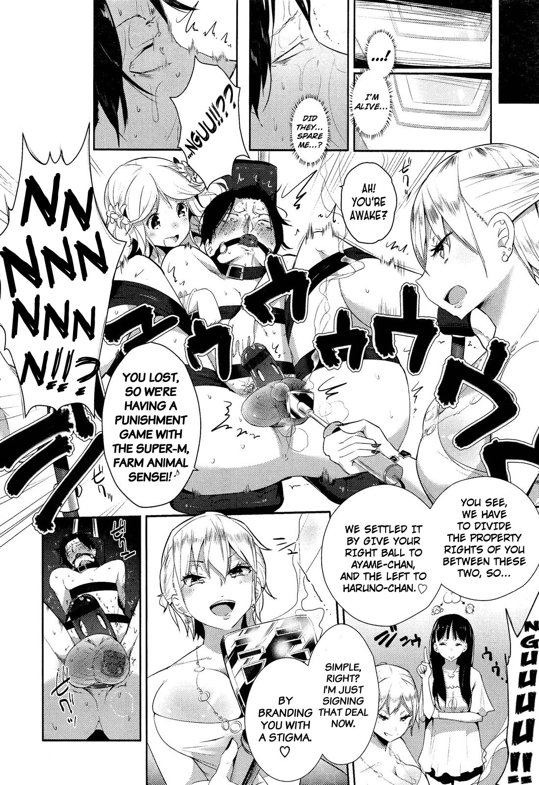 Stigma! page 20