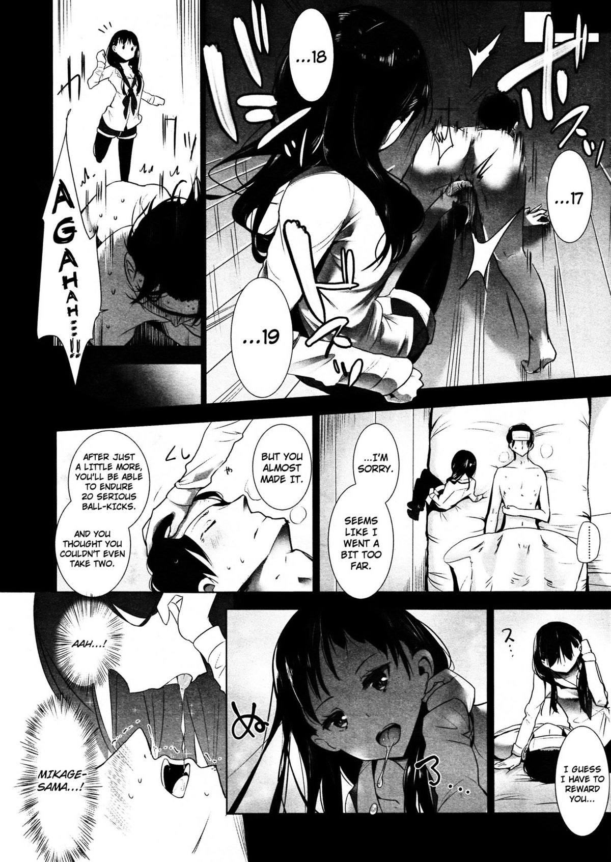Stigma! page 29