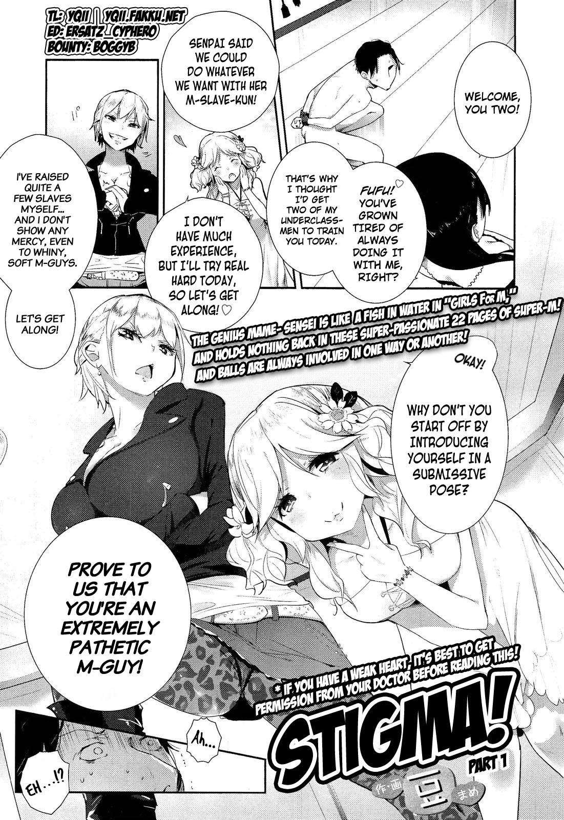 Stigma! page 3