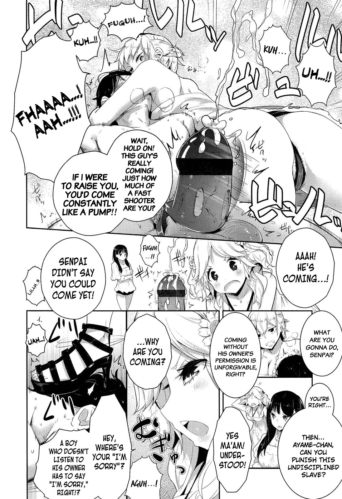 Stigma! page 8