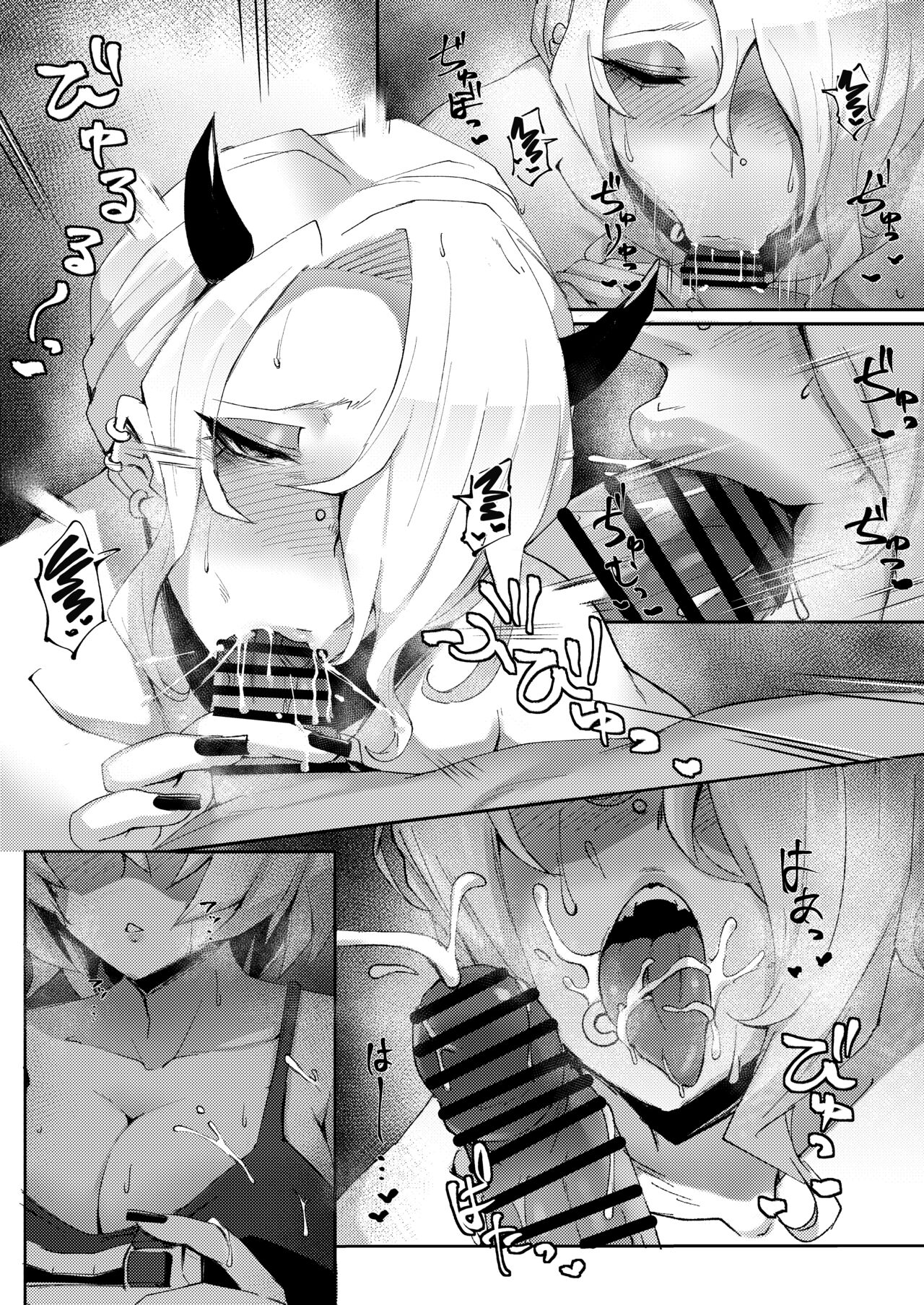 STIGMA page 10