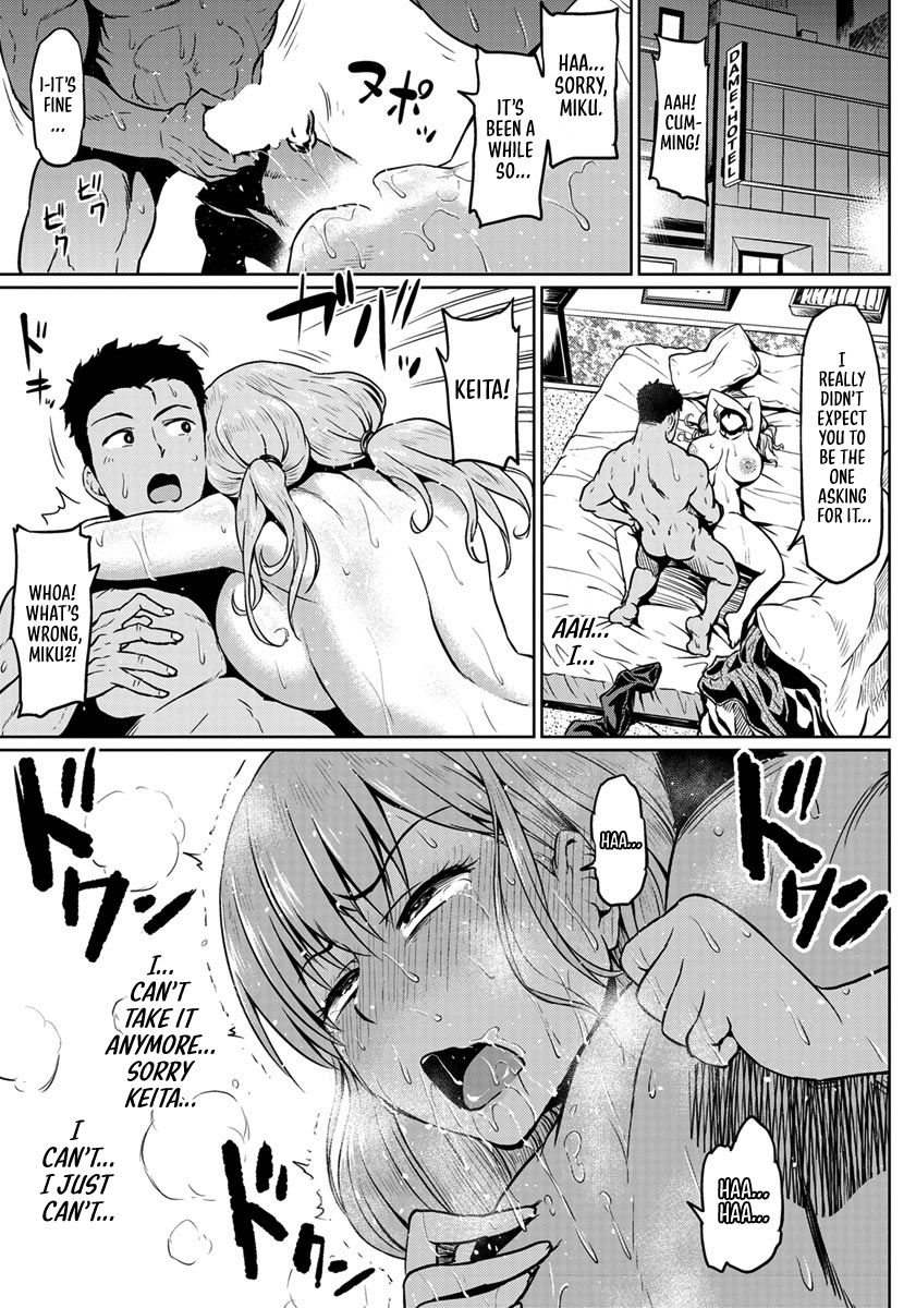 Stolen by Boyfriend's Brother page 13