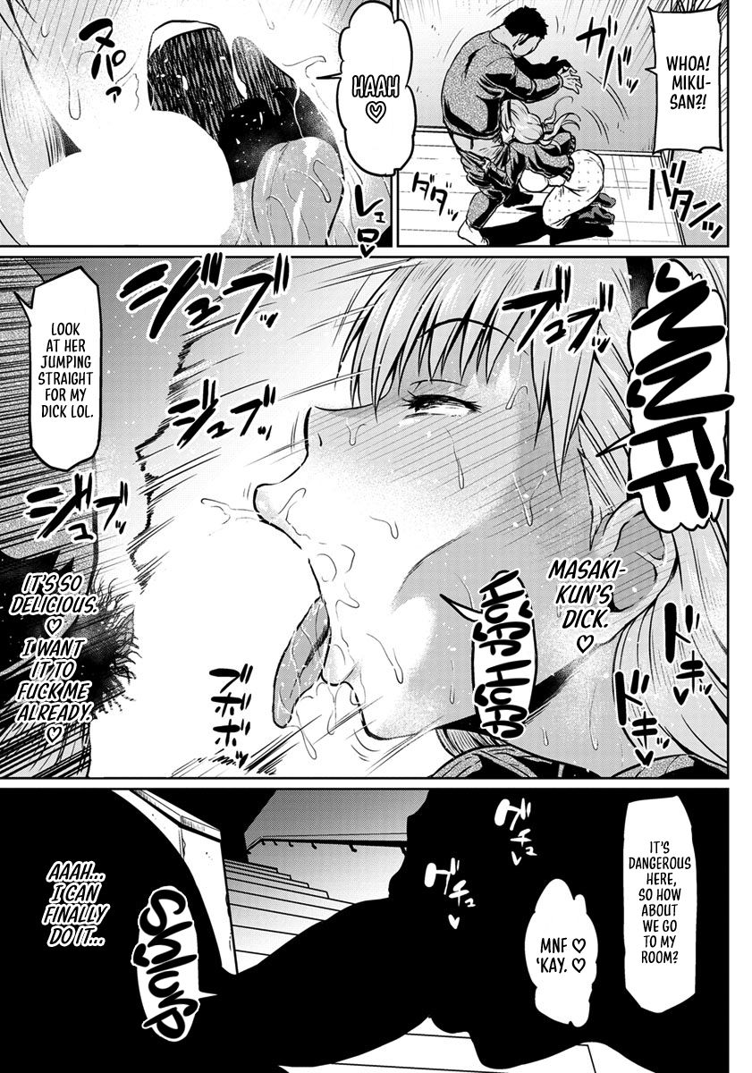 Stolen by Boyfriend's Brother page 15
