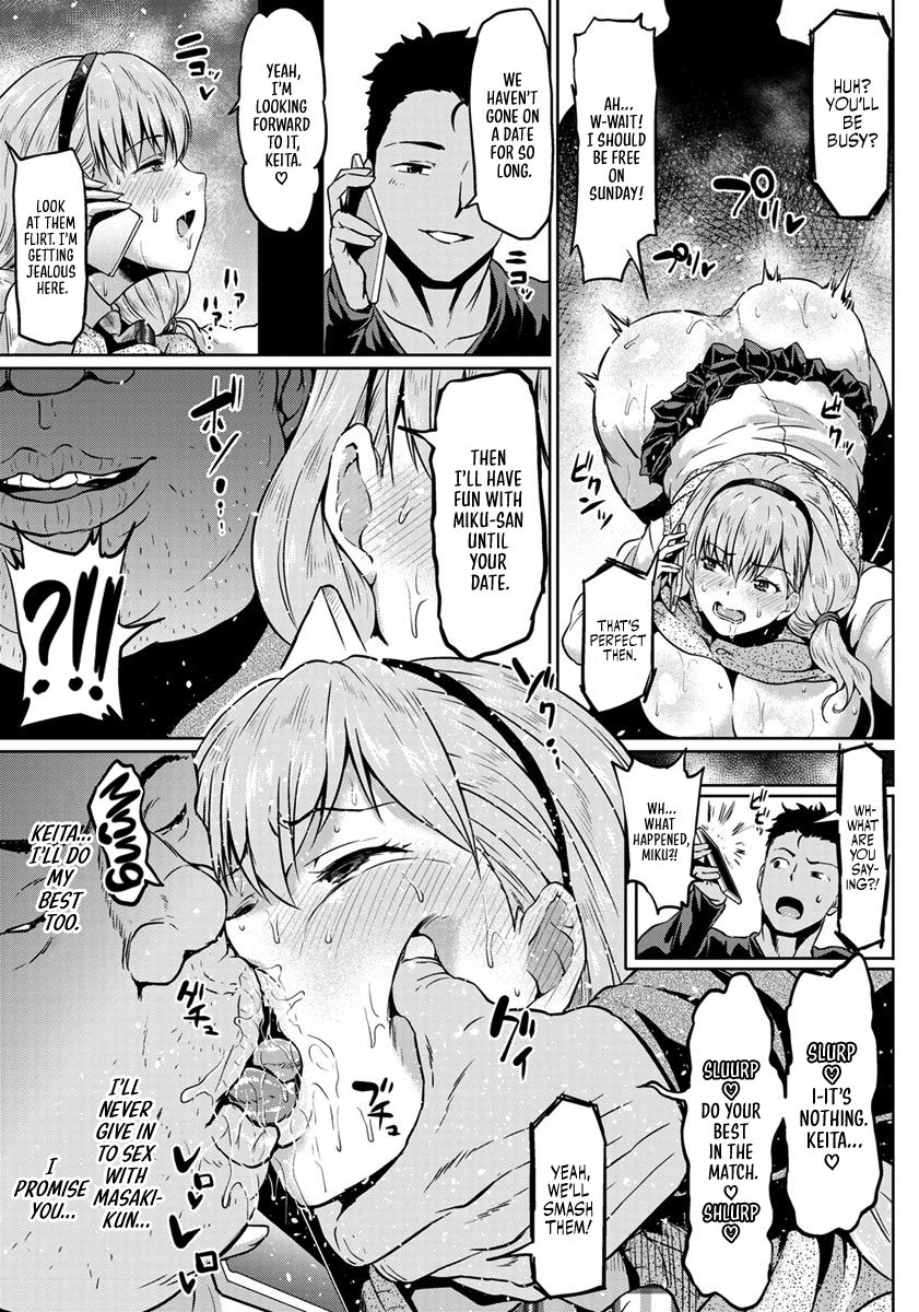 Stolen by Boyfriend's Brother page 5