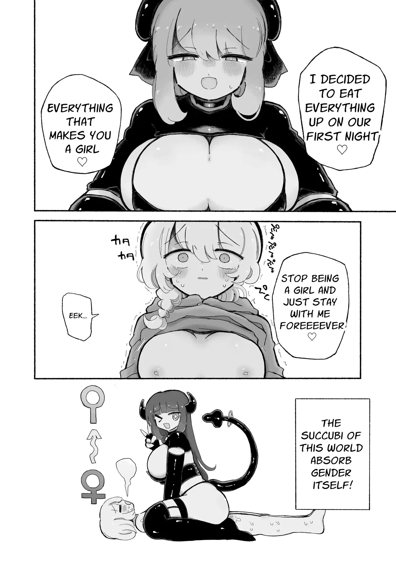 Stop Being A Woman and Stay With Me Forever page 12