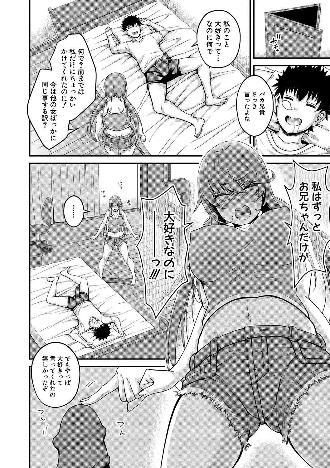 STOP!! Jikan Teishi Nouryouku de Seishi Shoujo-tachi ni Seishi o Shasei shimakutta Ken page 179