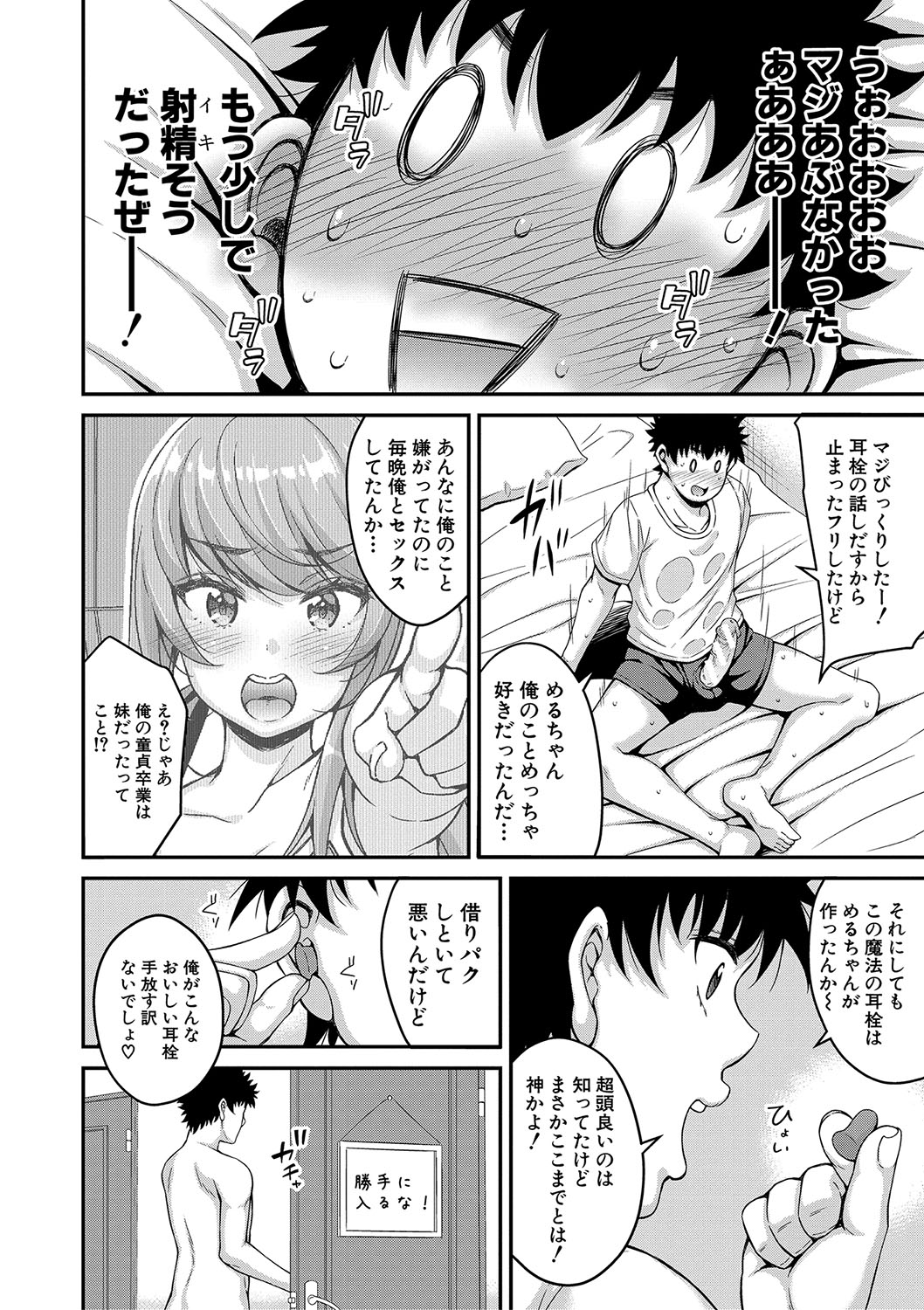 STOP!! Jikan Teishi Nouryouku de Seishi Shoujo-tachi ni Seishi o Shasei shimakutta Ken page 189