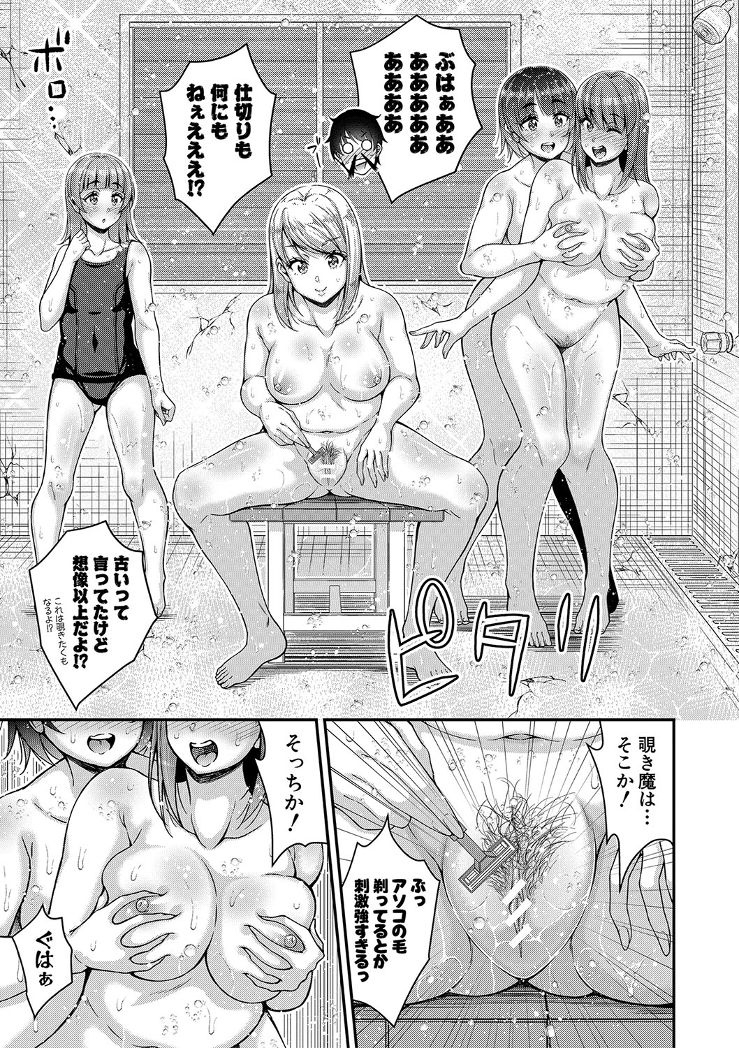 STOP!! Jikan Teishi Nouryouku de Seishi Shoujo-tachi ni Seishi o Shasei shimakutta Ken page 66