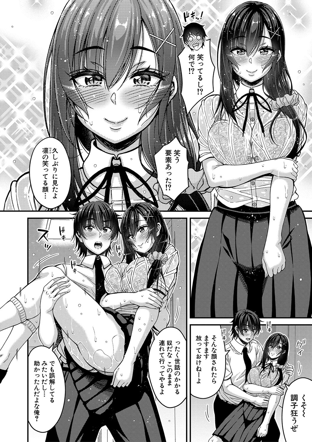 STOP!! Jikan Teishi Nouryouku de Seishi Shoujo-tachi ni Seishi o Shasei shimakutta Ken page 91