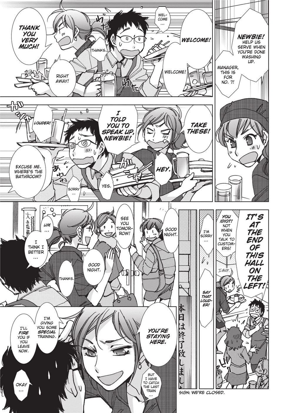 Stop Quibbling About Love page 152