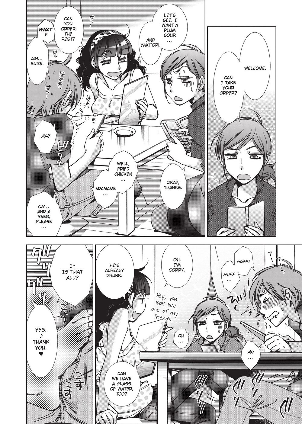 Stop Quibbling About Love page 173