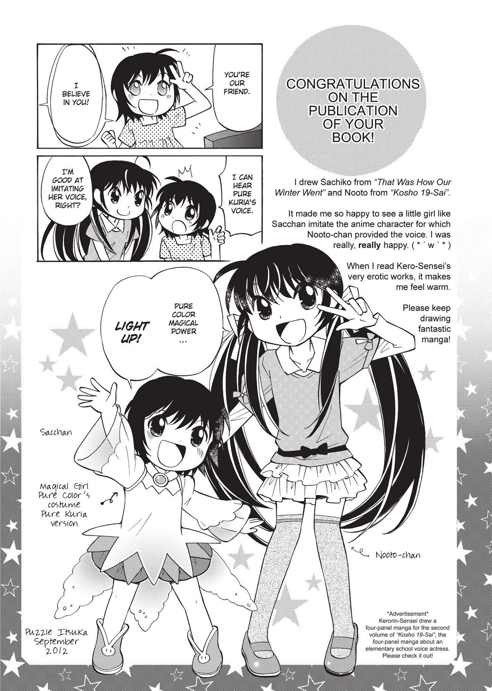 Stop Quibbling About Love page 194