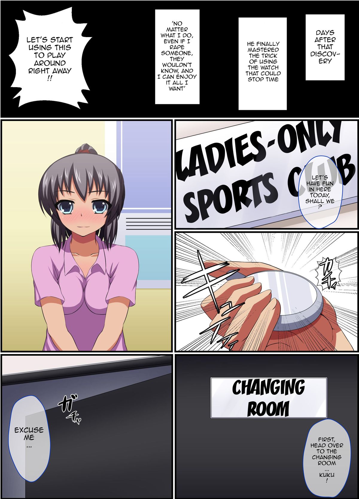 Stopping Time to Violate Women While Horny With Sweat - Sports Gym Edition page 4