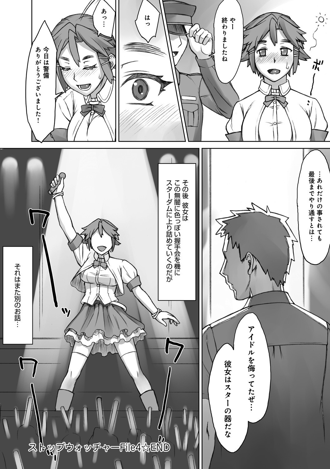 STOPWATCHER page 81