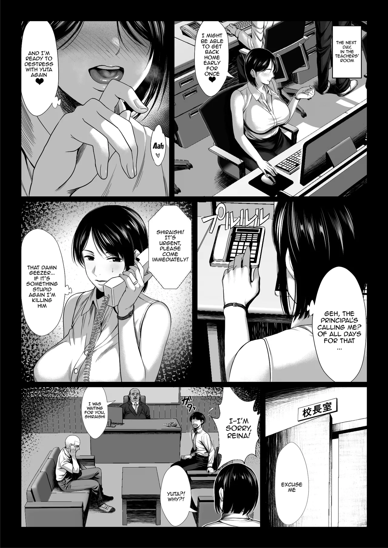 Story About an Old Man Hating Married Teacher Falling Into Being a Meat Toilet page 10