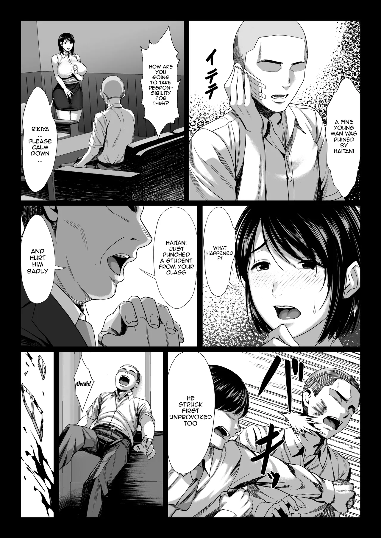 Story About an Old Man Hating Married Teacher Falling Into Being a Meat Toilet page 11