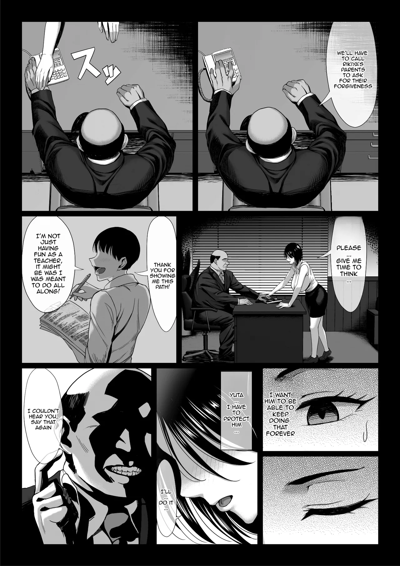 Story About an Old Man Hating Married Teacher Falling Into Being a Meat Toilet page 14