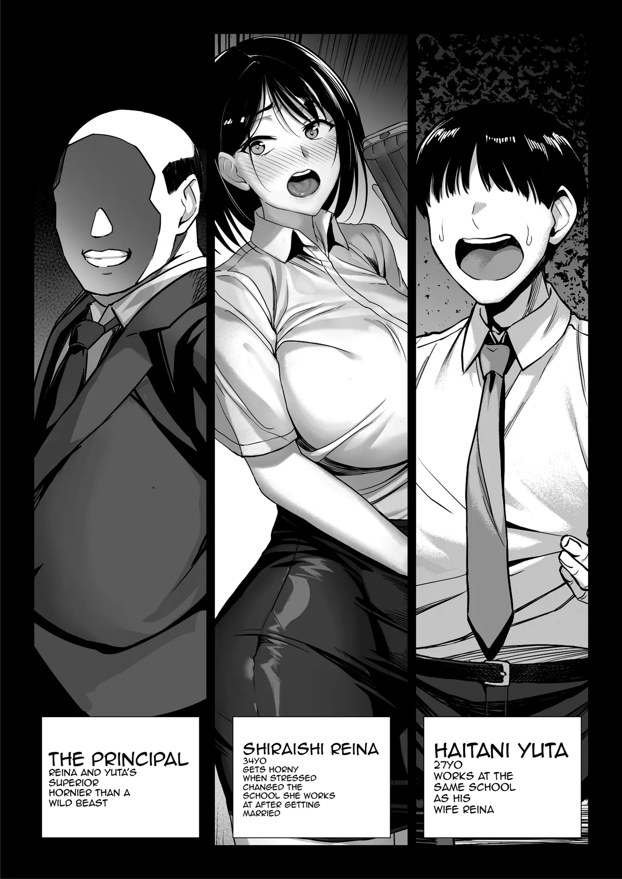 Story About an Old Man Hating Married Teacher Falling Into Being a Meat Toilet page 3