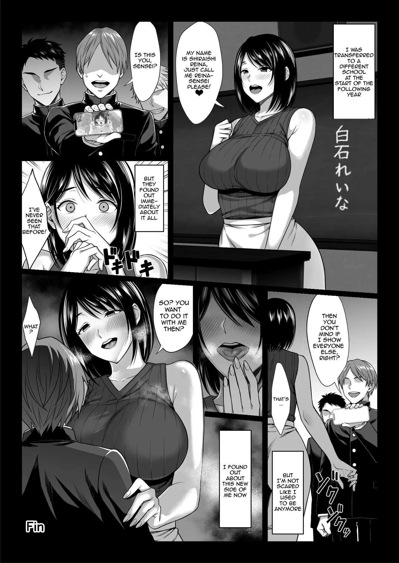 Story About an Old Man Hating Married Teacher Falling Into Being a Meat Toilet page 55
