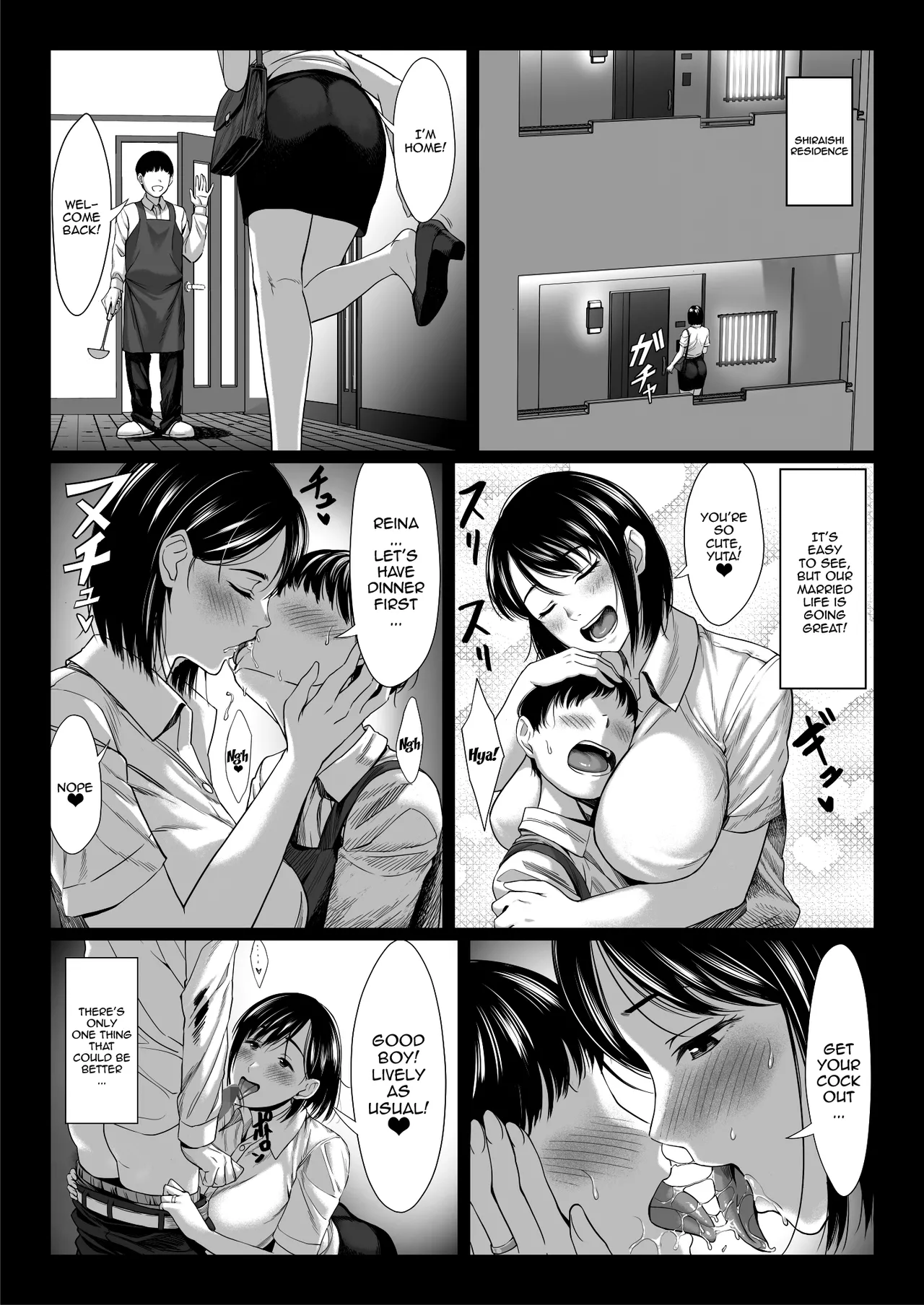 Story About an Old Man Hating Married Teacher Falling Into Being a Meat Toilet page 7