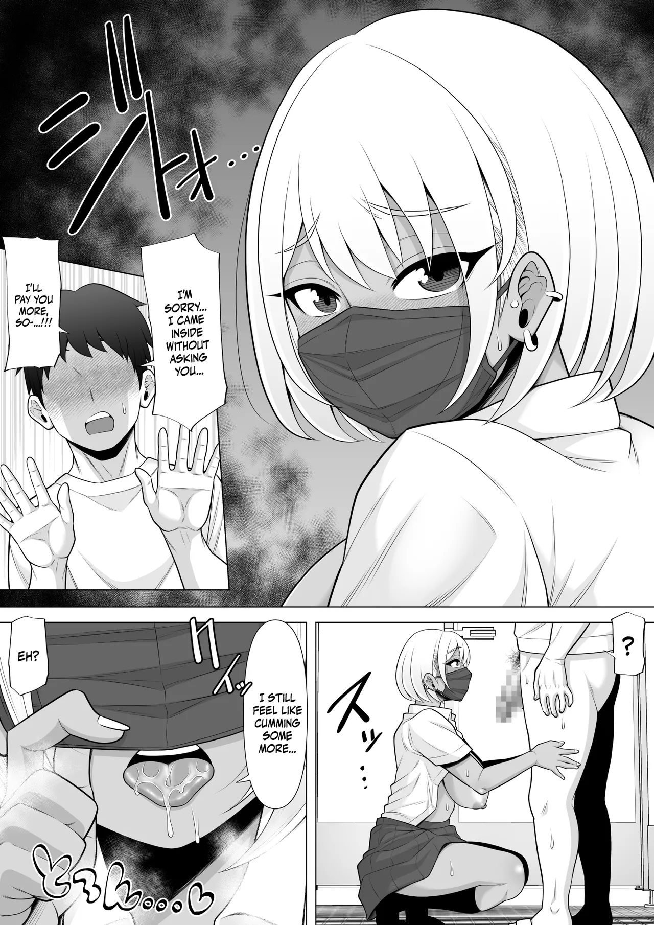 Story About How I Hired And Creampied A Black Gal From A Famed Standing Girl Park page 21