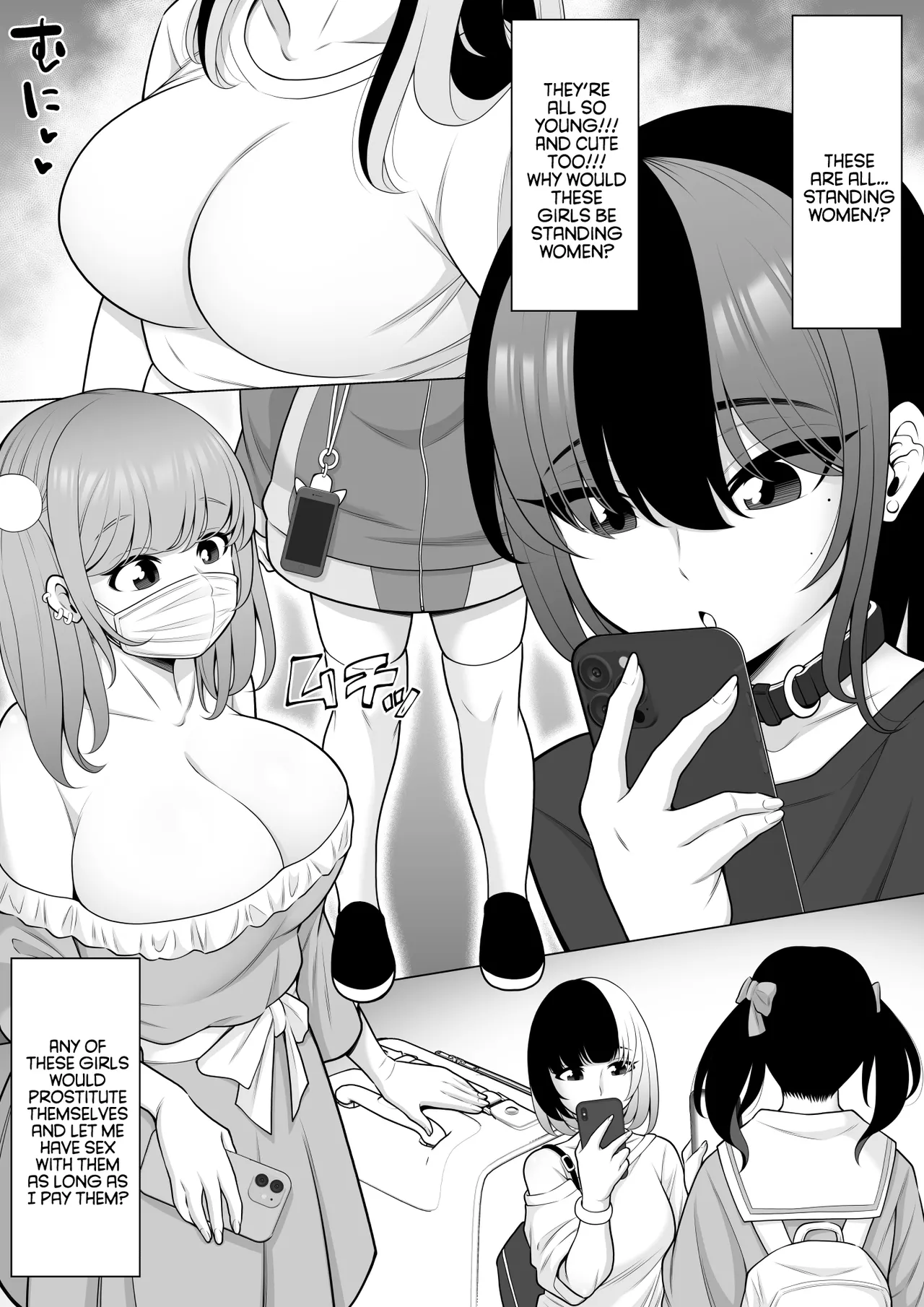 Story About How I Hired And Creampied A Black Gal From A Famed Standing Girl Park page 4
