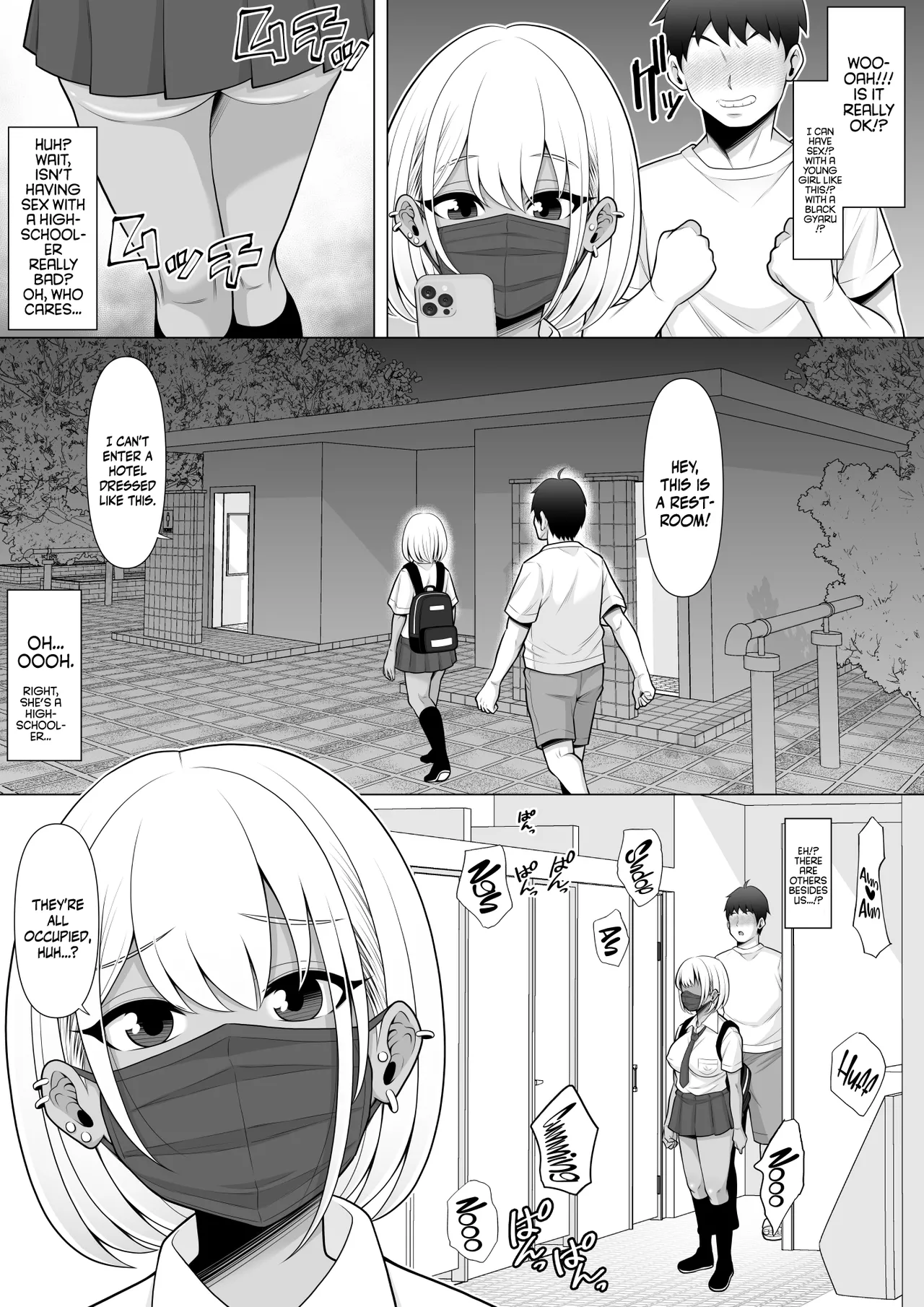 Story About How I Hired And Creampied A Black Gal From A Famed Standing Girl Park page 7