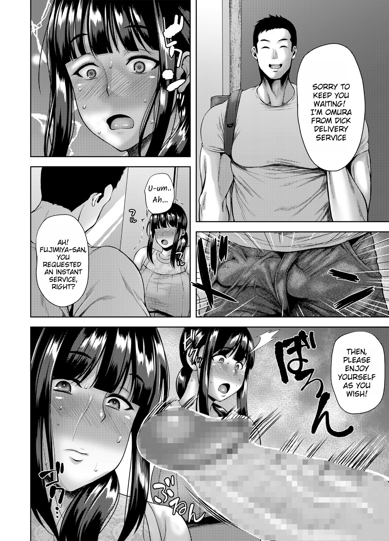 Story of a Frustrated Housewife Ordering XXX via Delivery Service page 3